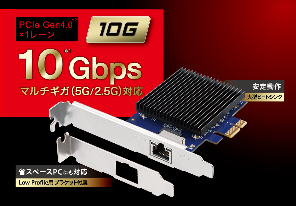 LGY-PCIE-MG3_package.png