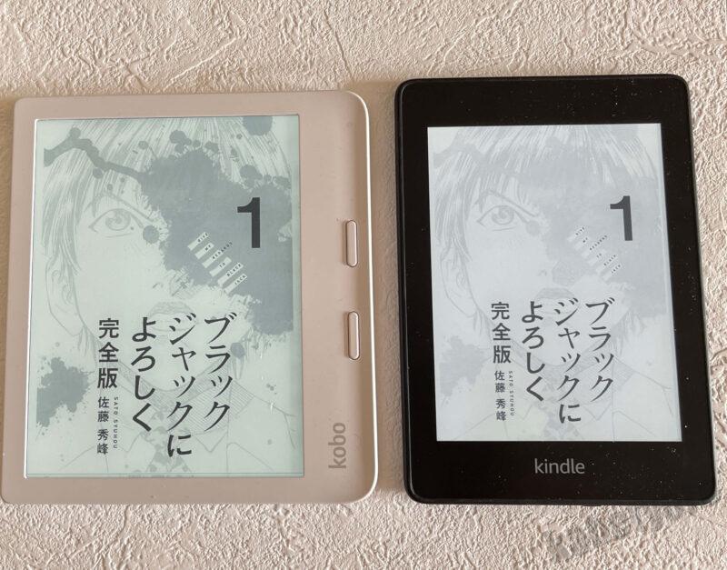 楽天kobo libra 2をkindle歴10年ユーザーが使用した感想【初心者向けに