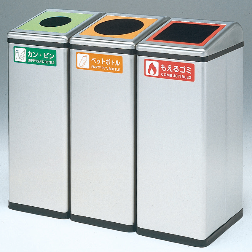 角型ロータリー屑入Bライン 袋止め付 | 株式会社ぶんぶく