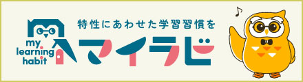 小学生の作文力をアップする通信教育講座「ブンブンどりむ」（齋藤孝