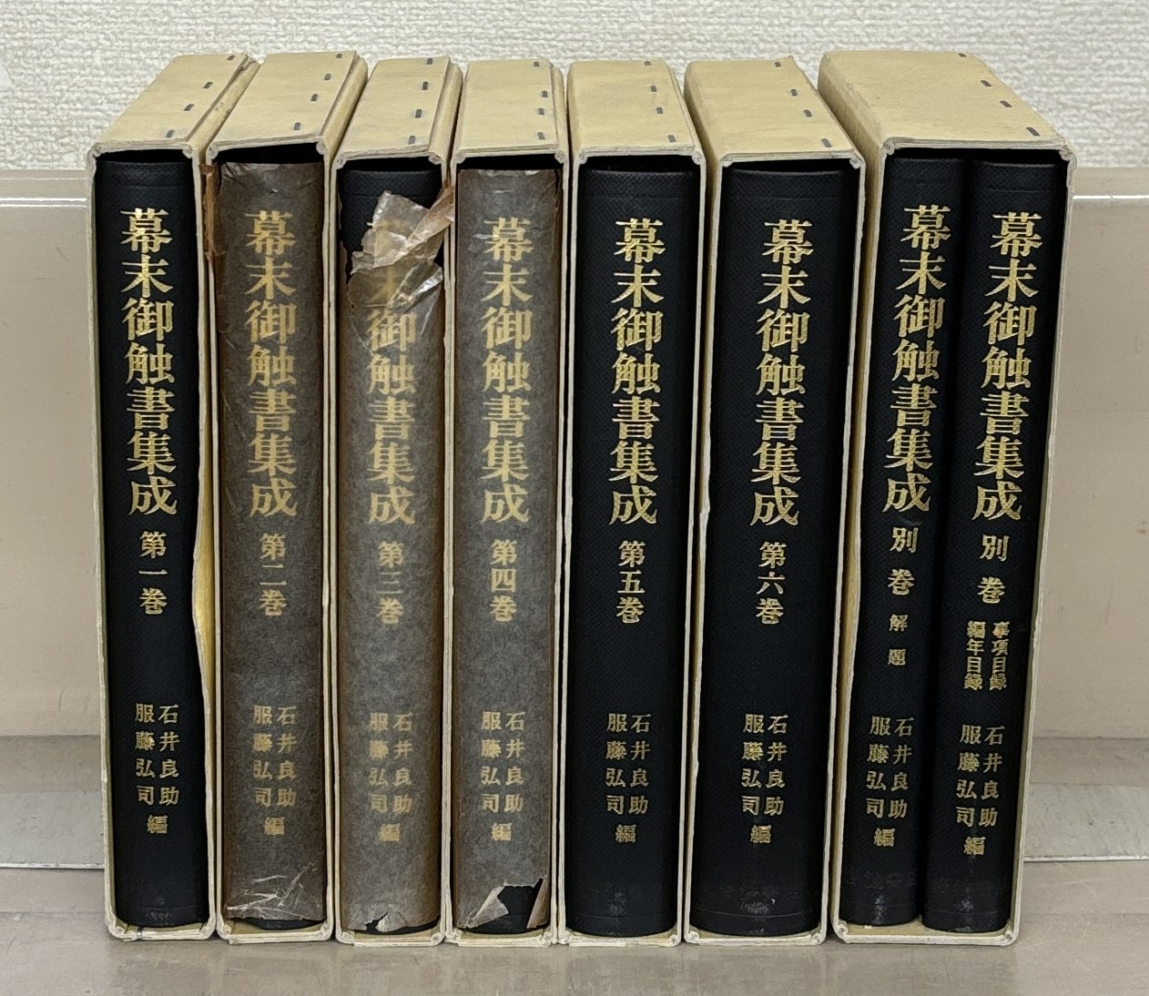 法曹同人 佐藤幸治 憲法理論の基本構造 憲法訴訟 井上英治 基本構造速