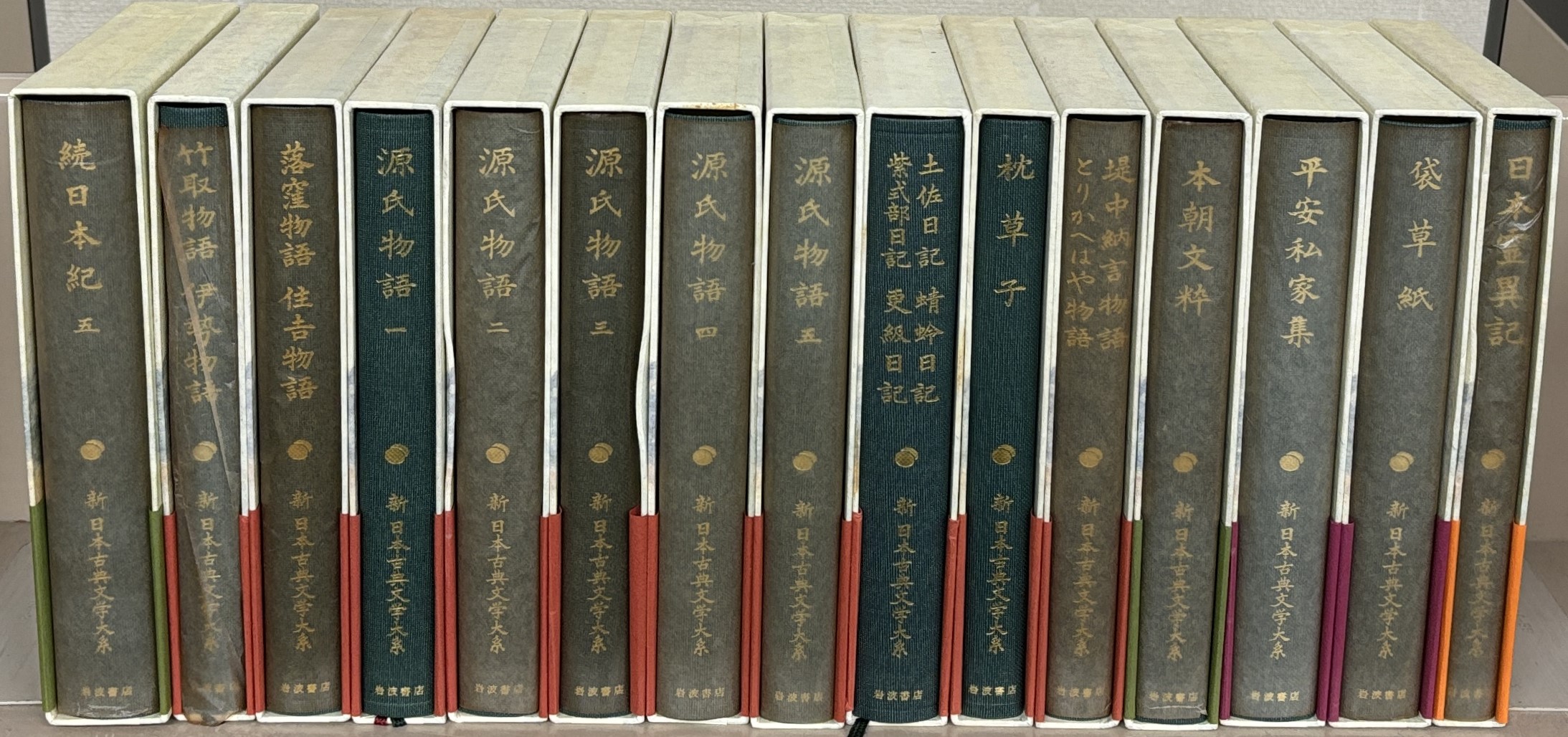 新日本古典文学大系（岩波書店）全106巻 - 文生書院｜専門書・研究