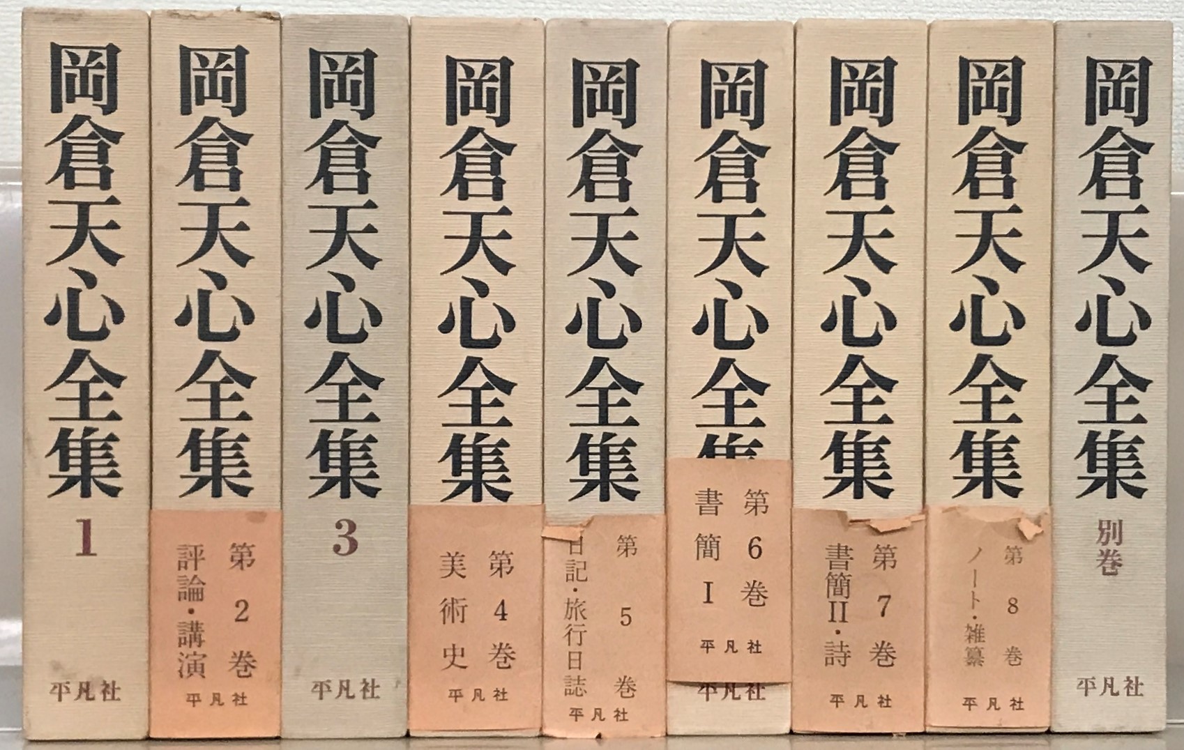 美術・芸術・工芸・版画 - 文生書院｜専門書・研究書・近代文献資料