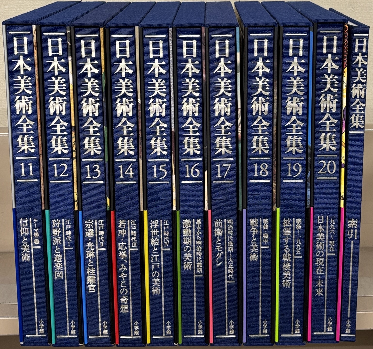 日本美術全集（小学館）全21巻 - 文生書院｜専門書・研究書・近代文献