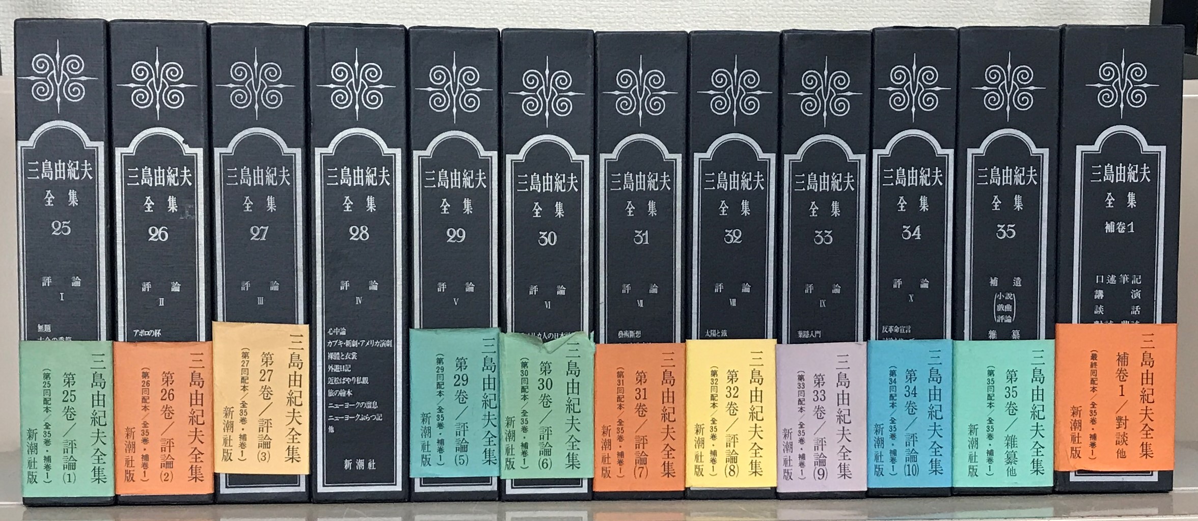 三島由紀夫全集（新潮社）全36巻 - 文生書院｜専門書・研究書・近代