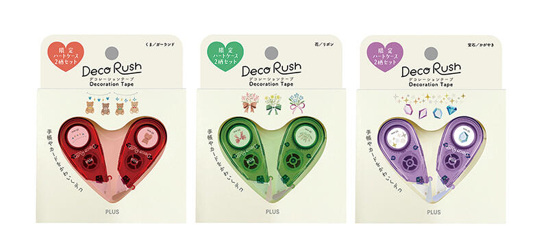 新製品】2柄を組み合わせて楽しむ手帳デコ「デコラッシュ限定ハート