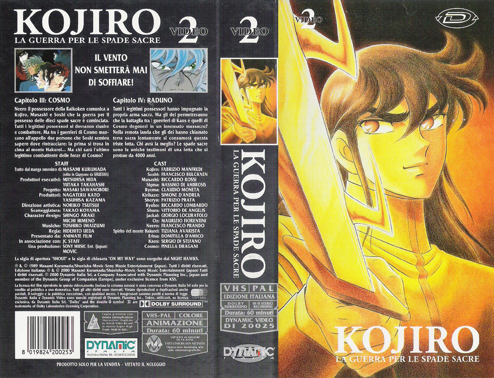 BURNING BLOOD - MASAMI KURUMADA - FÛMA NO KOJIRÔ - MERCHANDISING