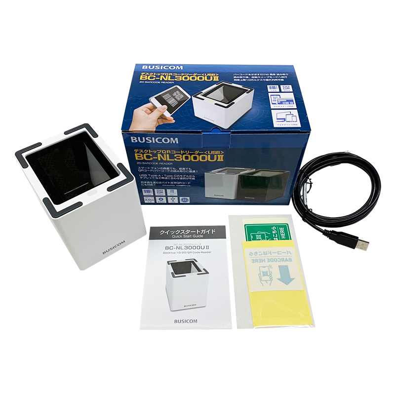 卓上QRコードリーダー「BC-NL3000UⅡ」 | 株式会社ビジコム