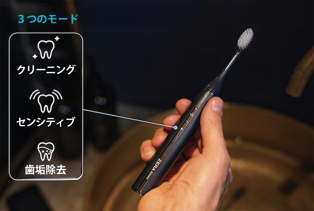 UVクリーナーとマイクロファンでいつでも新品同様衛生的！2Way音波