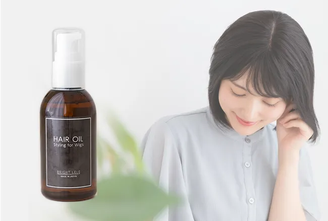 ウィッグ用スタイリングオイル 人工毛・人毛対応(ケア用品)｜ウィッグ