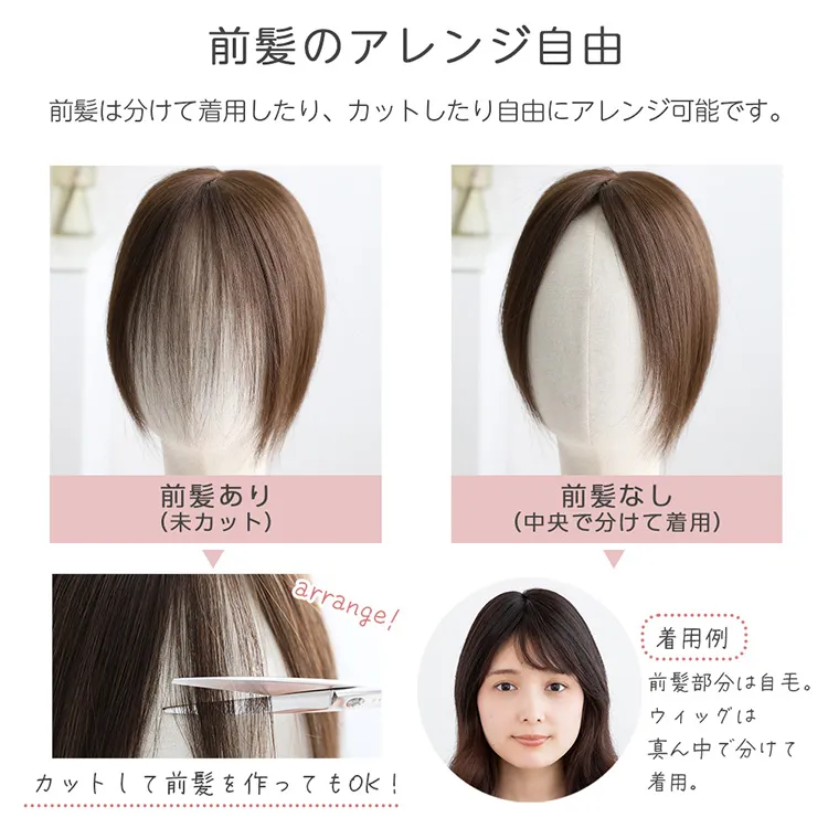 最高級人毛（レミー）100％ 部分手植え ハイカバートップヘアピース