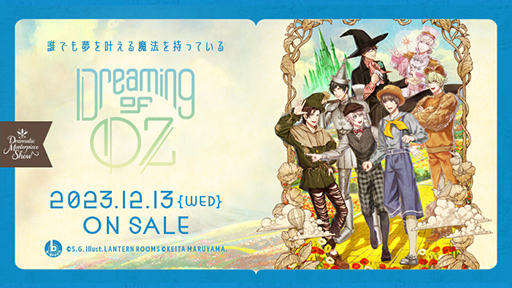 うたの☆プリンスさまっ♪ Dramatic Masterpiece Show「Dreaming of OZ