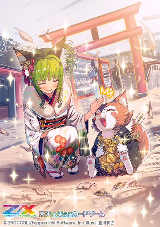 Z/X -Zillions of enemy X- 星火燎原編 爆照！一番星＜ルミナス