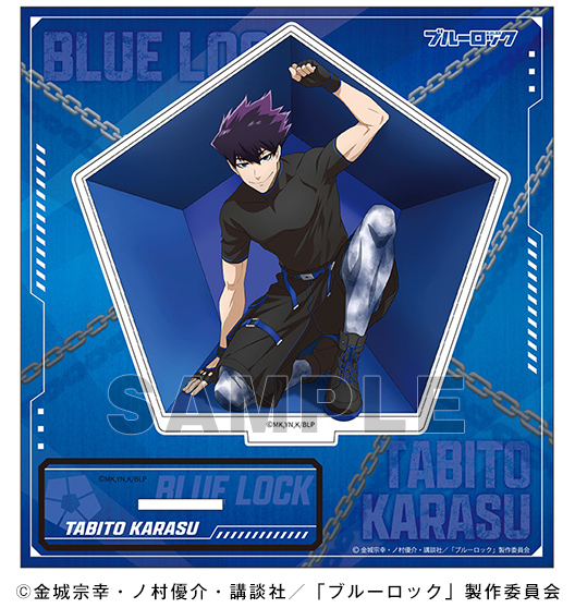ブルーロック アクリルスタンド ready fight Ver. | グッズ| 株式会社