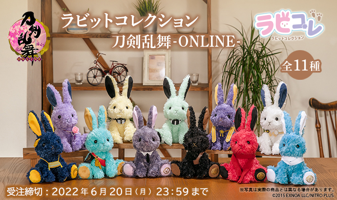 ラビコレ 刀剣乱舞ONLINE｜株式会社ブロッコリー