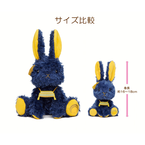 ラビコレ 源清麿｜ラビコレmini 刀剣乱舞ONLINE｜株式会社ブロッコリー