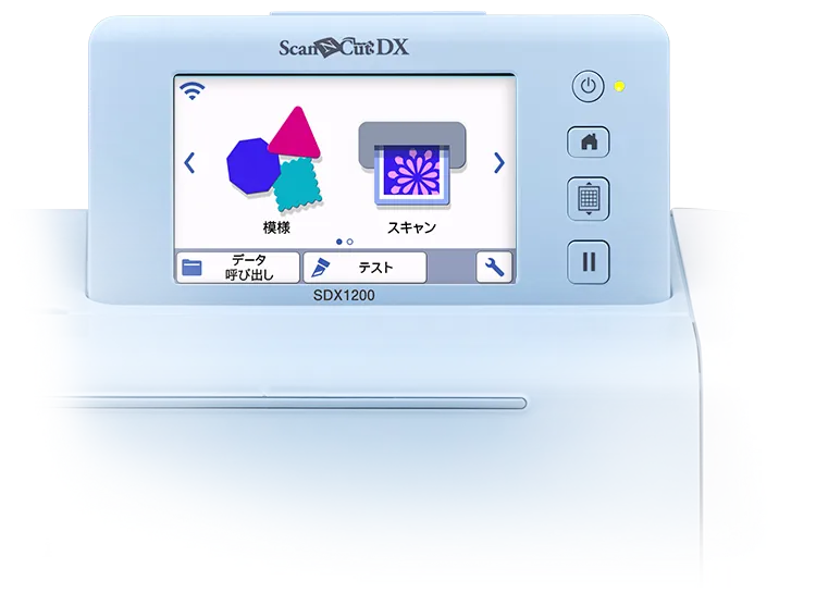 切る」を自在に操る。スキャンカット・スキャンカットDX｜カッティング