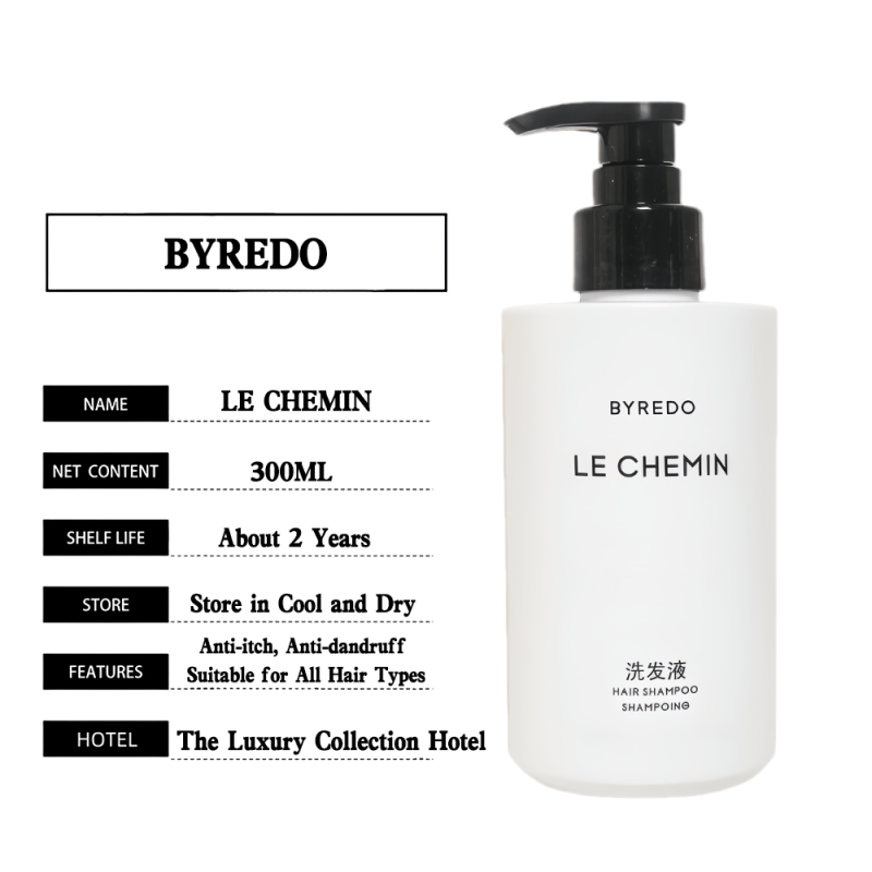 ラグジュアリーコレクションホテル シャンプー 300ml | Byredo Le