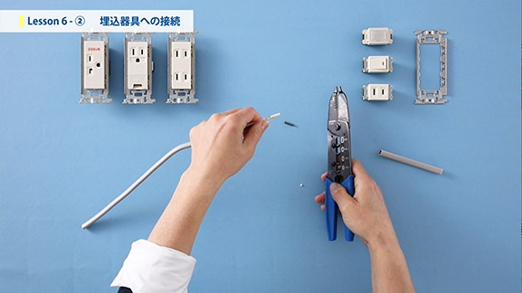 教材セット ｜第二種電気工事士合格指導講座 ｜通信教育講座・資格の