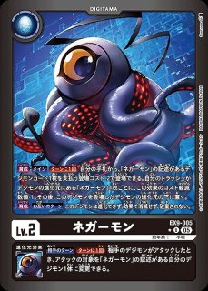 クロスタ】Never Fall【SRP】BP01-138/100 - C-labo OnlineShop