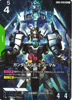 ガンダムカードゲーム ガンダムエクシア パラレル ST07 2枚 パラレル