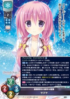 Lycee きゃべつそふと1.0 ルビィ 直筆サイン Lycee きゃべつそふと1.0