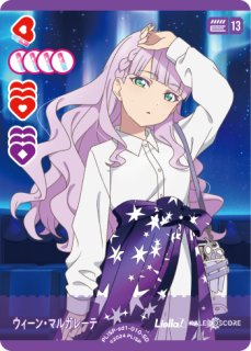 ラブカ】葉月 恋【SD】PL!SP-sd1-005-SD - C-labo OnlineShop