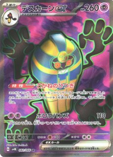 ポケカ】アイリス【SR】BW9 082/076（EX）[詳細画像あり]ポケモン