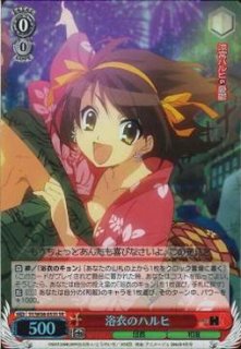 WS】“いつも”のハルヒ(サイン)【SP】SY/W08-056SPヴァイスシュヴァルツ