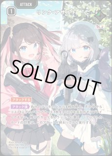 Xross Stars クロススターズ通販ならカードラボ！ (Page 2)