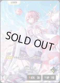 クロスタ】甘結もか【LRPP】BP02-098/082 - C-labo OnlineShop