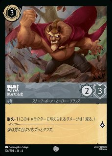 70726f647563742f6c6f7263616e61