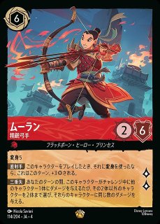 70726f647563742f6c6f7263616e61