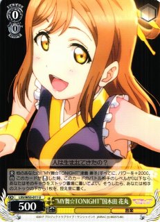 70726f647563742f6c73737735332d