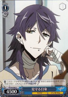 WS】死への執着 ピトフーイ【RR】GGO/S59-070ヴァイスシュヴァルツ