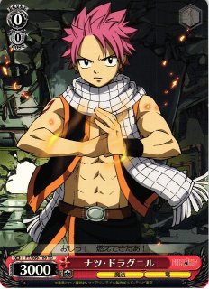 WS】“ギャングスター”ナツ【PR】FT/S09-111ヴァイスシュヴァルツ