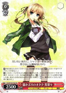 き*7様 富士見ファンタジア PSA10 SP 腹黒な人気ラノベ作家 詩羽 SP