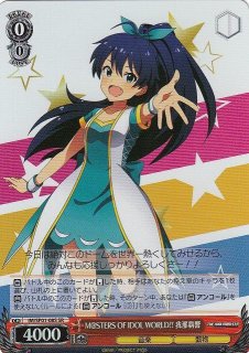 WS】輝きの向こう側へ! 美希【RR】IM/S30-052ヴァイスシュヴァルツ