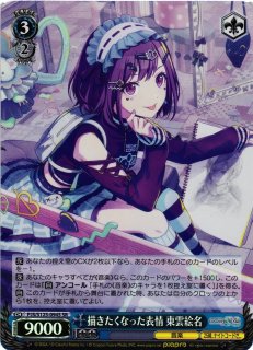 70726f647563742f7773706a737331