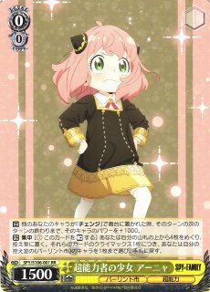 70726f647563742f77737370797331