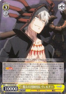 WS】“私の恩返し”渡辺 曜(サイン+箔押し)【SSP】LSS/W69-037SSP