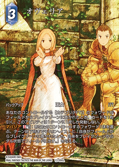 青白天門デッキ ブルーインパルス Hアルカディアス ミラクルステラ