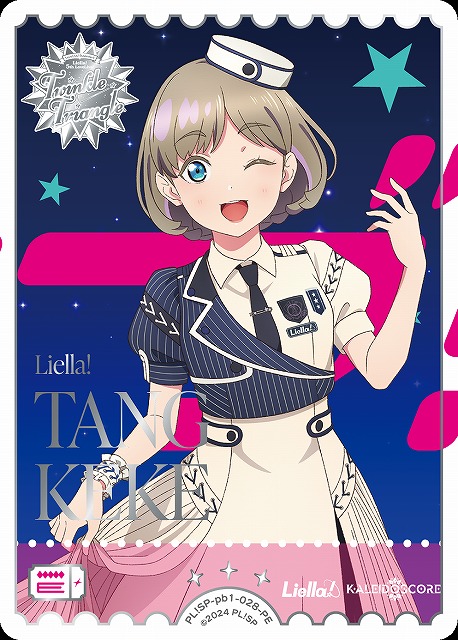 ラブカ】唐 可可【PE】PL!SP-pb1-028-PE - C-labo OnlineShop