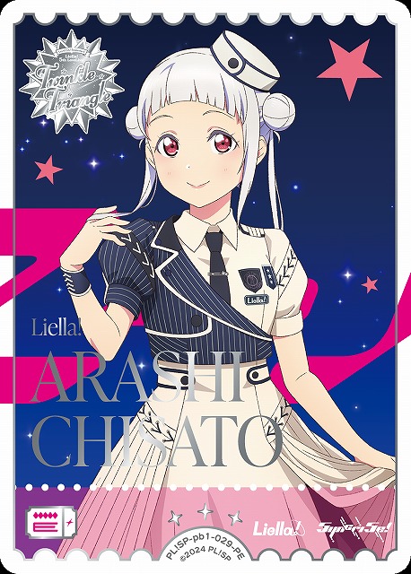 ラブカ】嵐 千砂都【PE】PL!SP-pb1-029-PE - C-labo OnlineShop