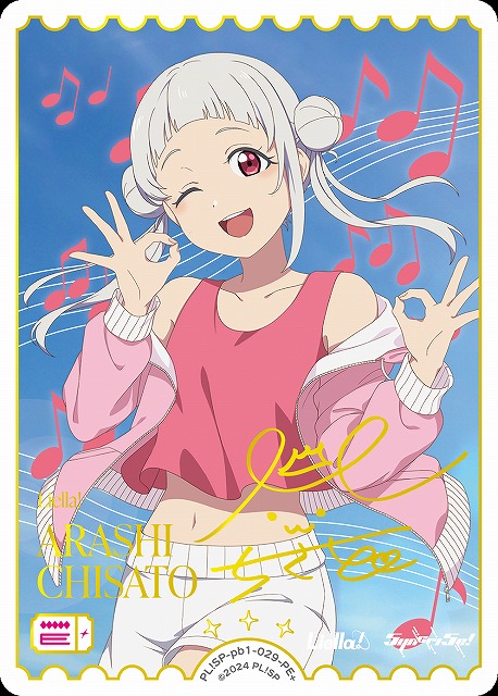 刹*那様 ラブカ ラブライブ カードゲーム サイン SEC 刹*那様 ラブカ