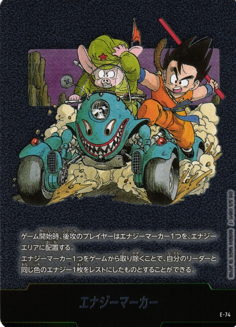 M*r様 エナジーマーカー銀01 E-43から62 M*r様 エナジーマーカー銀01 E