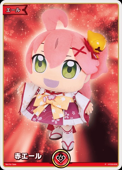 ホロカ】赤エール(さくらみこ/みこだにぇー005)【P】hY03-005 - C-labo