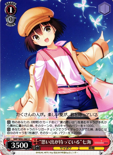 ヴァイス/ロゼ/ゆずソフト/SEC/サイン/レヴィ9 七海 ヴァイス