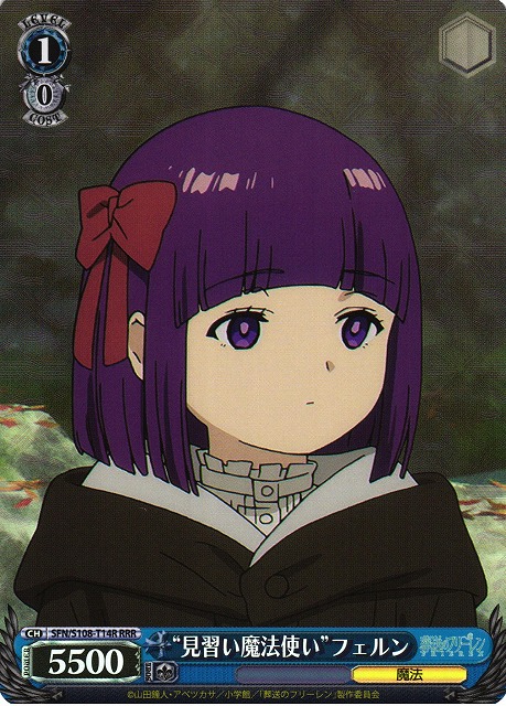 WS】“見習い魔法使い”フェルン【RRR】SFN/S108-T14Rヴァイス