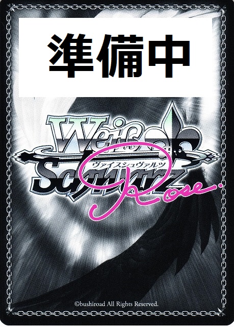 WSR】ナマイキな妹 ちえ(箔押し)(サイン)【SP】OS07/R07-092SP - C